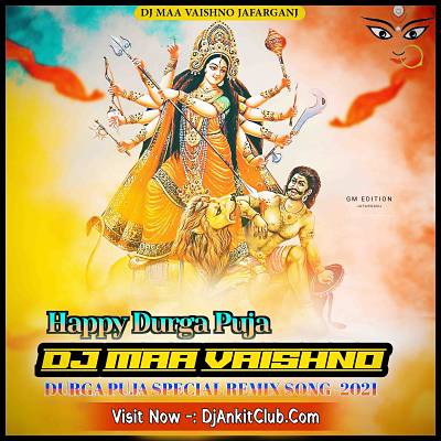 Humke Melwa Ghumada Ka Lajala Rajau - Tamanna Yadav (Electro Remix) - Dj Maa Vaishno JafarGanj